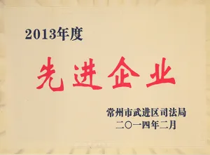 荣誉证书