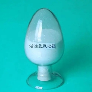 氢氧化镁