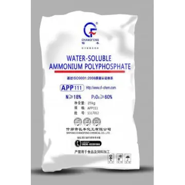 水溶性/液体聚磷酸铵