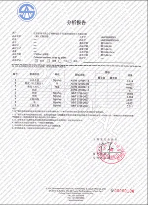 其他证书