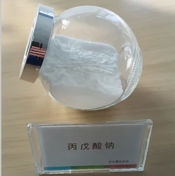 丙戊酸钠