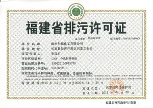 其他证书