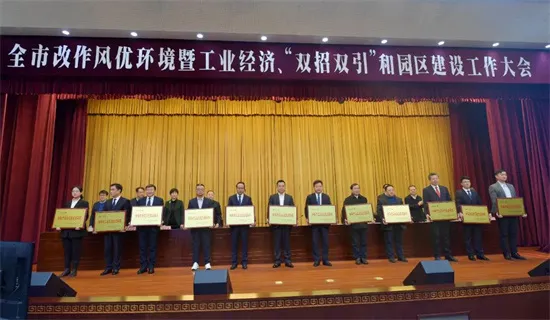 公司活动