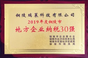其他证书
