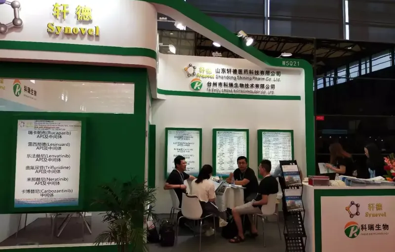 公司参展