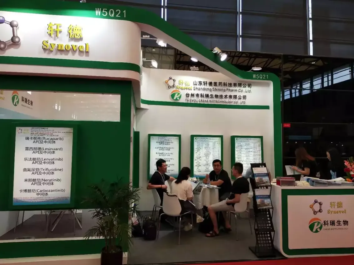 公司参展