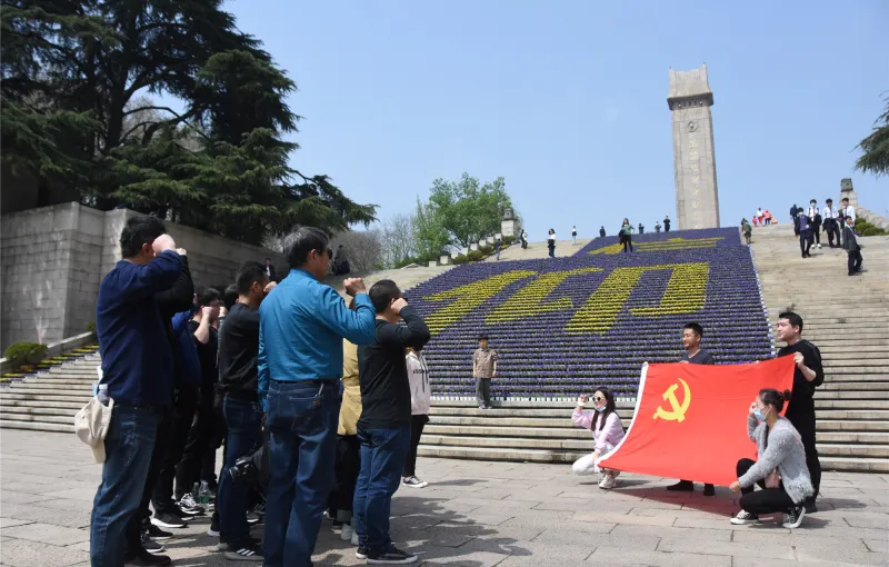 公司活动