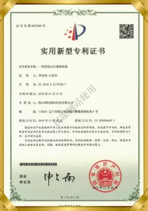其他证书