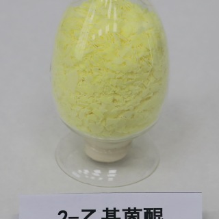2-乙基蒽醌/乙基蒽醌/CAS 84-51-5