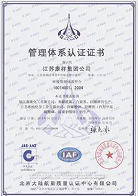 ISO14001