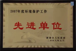 其他证书