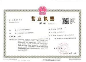 其他证书