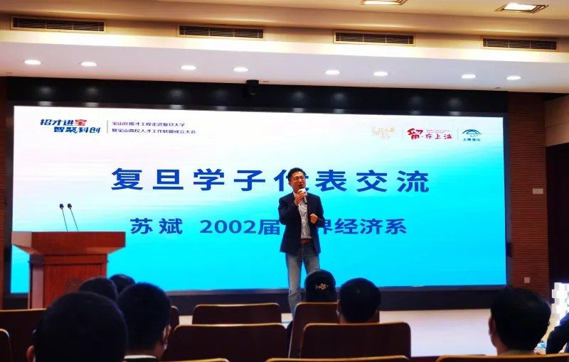 公司活动