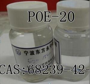 甲基葡萄糖苷聚氧乙烯醚-20