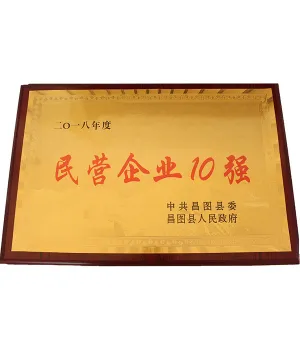 荣誉证书