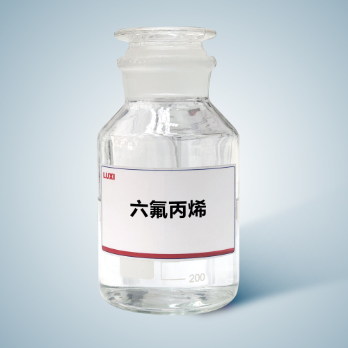 六氟丙烯