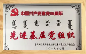 荣誉证书
