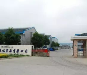 厂房大门