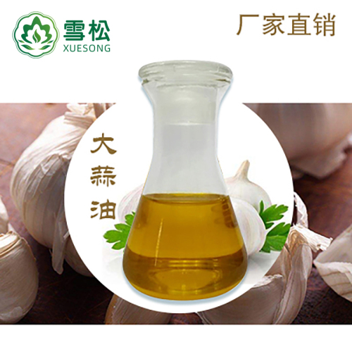 大蒜油