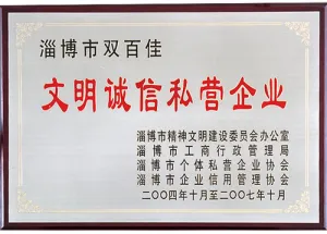 荣誉证书