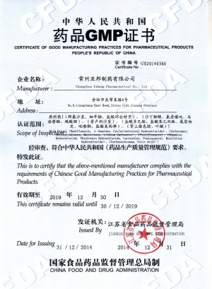 其他证书