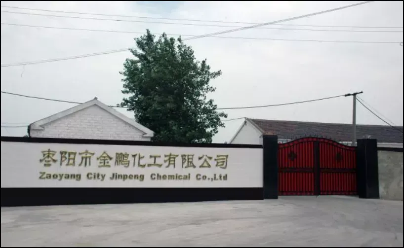 厂房大门