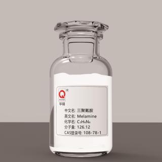 三聚氰胺