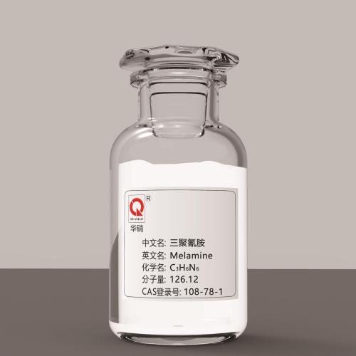 三聚氰胺