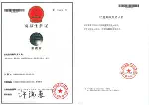 其他证书