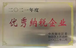 其他证书