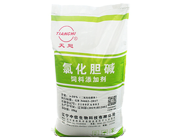 氯化胆碱/氯化胆素/CC