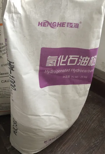 C9氢化石油树脂