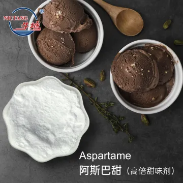 阿斯巴甜