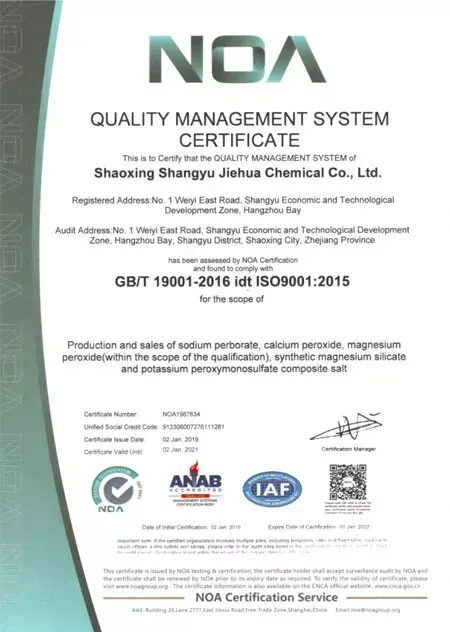 ISO9001(英文)