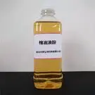 棉油油酸