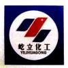 昌乐屹立化工有限公司