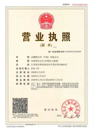 其他证书