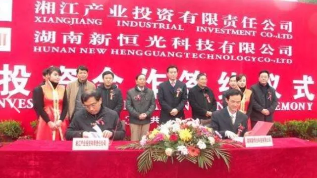 公司活动