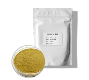 吩嗪硫酸甲酯