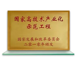 荣誉证书