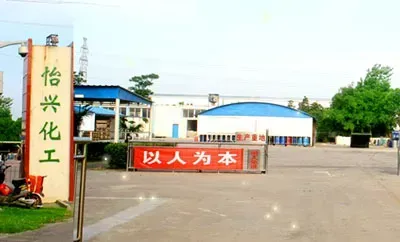 厂房大门