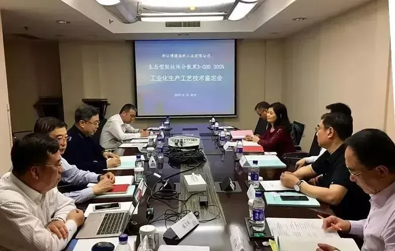 办公区域