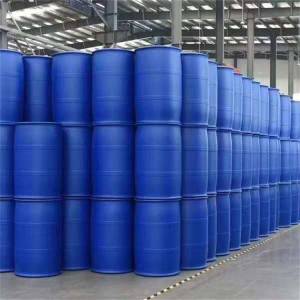 甲基丙烯酰氧乙基三甲基氯化铵(DMC)
