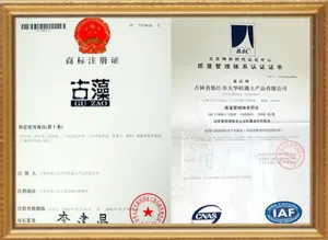 其他证书