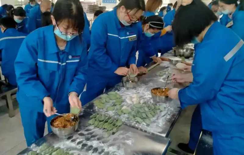 公司活动