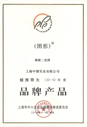 其他证书