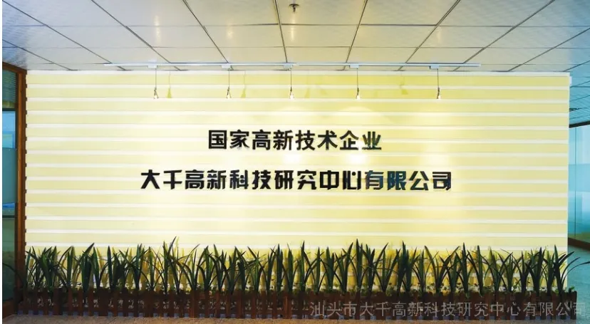 办公区域