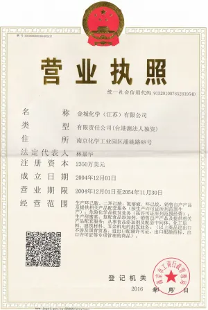其他证书