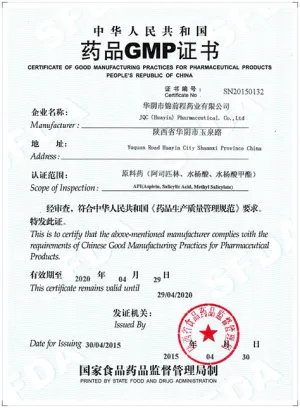 SFDA-GMP