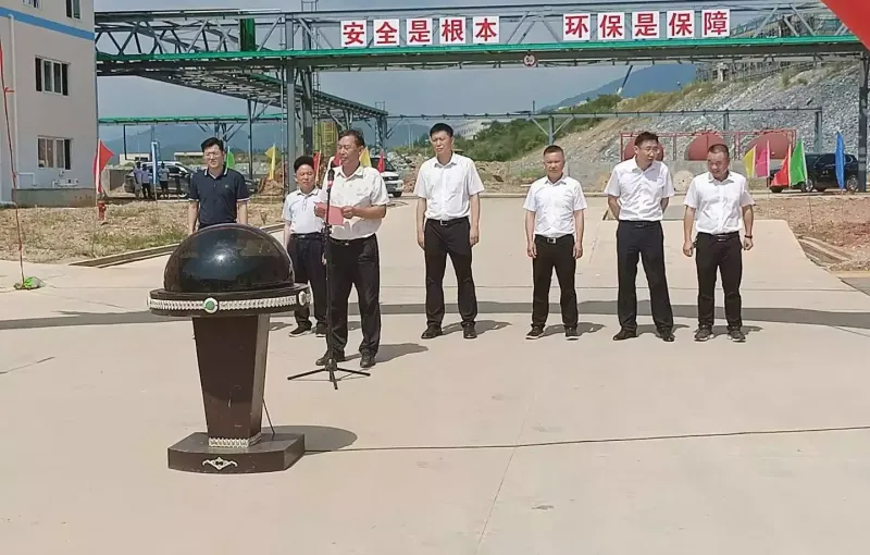 公司活动